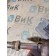 Датчик кислорода DAF 105 009863 Dinex NOX (521)