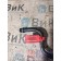 Трубка топливная MAN TGS 184053 D2676 пластиковая (711)