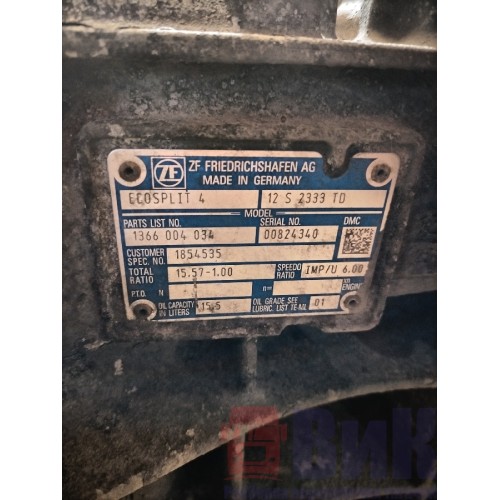 МКПП DAF 105 011299 12S2333TD 15.57-1.00 (602)-6