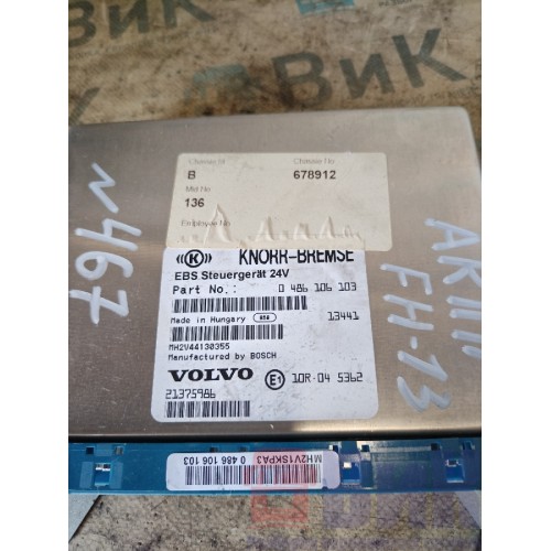 Блок EBS Volvo FH 13 678912 (932)-2