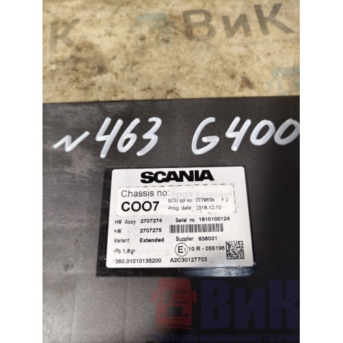 Блок координатор Scania G400 313216 (953)-3