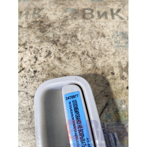 Ручка открывания ящика салона Volvo FH 12 363433 (977)-1