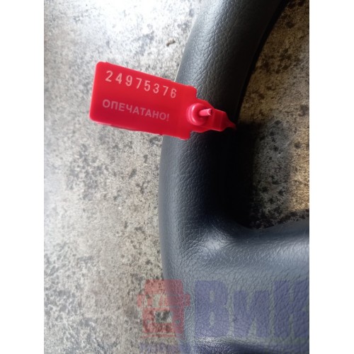 Мультируль DAF 105 004769 (376) -2