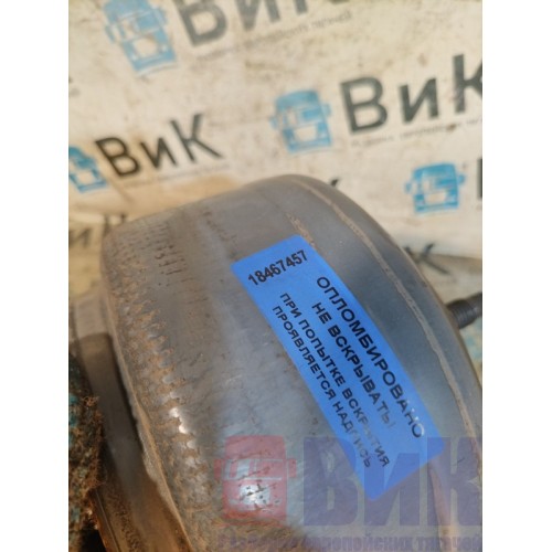 Стакан пневмоподушки Volvo FH 13 678912 (457)-3