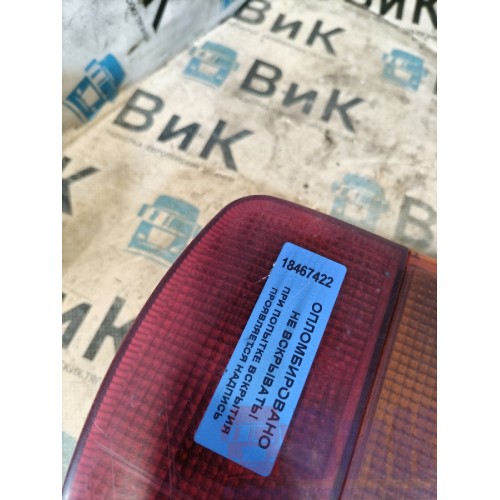 Фонарь Volvo FH 363433 задний LH с деф. (422)-2