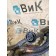 Проводка фары DAF 105 015999 RH (899)