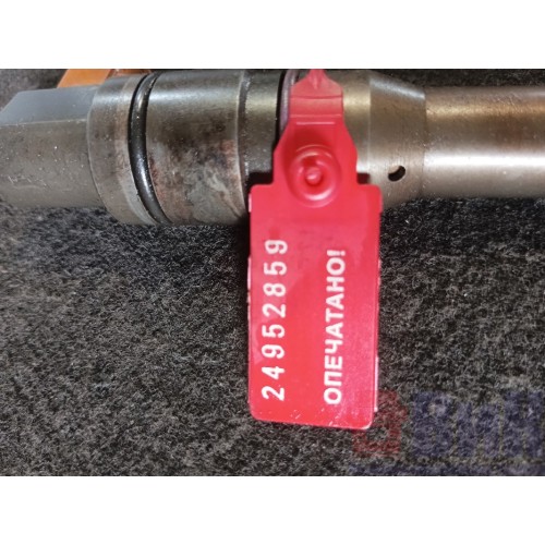 Форсунка топливная электрическая DAF 105 (859)-1