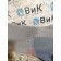 Патрубок интеркулера DAF 106 049232 (649)