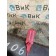 Патрубок интеркулера DAF 106 049232 (649)