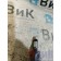 Трубка топливная PLD-секции DAF 106 049232 (612)