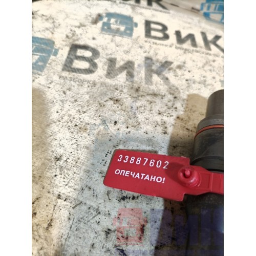 Форсунка топливная электрическая DAF 106 049232 (602)-2