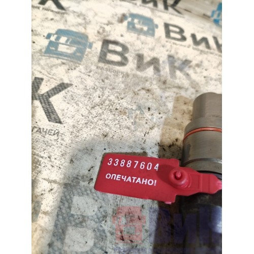 Форсунка топливная электрическая DAF 106 049232 (604)-3