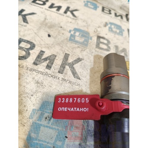 Форсунка топливная электрическая DAF 106 049232 (605)-3