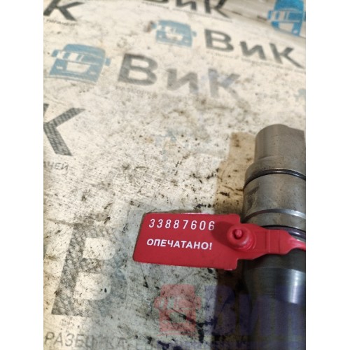 Форсунка топливная электрическая DAF 106 049232 (606)-3