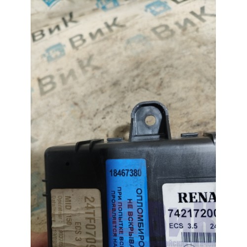 Блок ECS Renault Premium 071306 (380)-1