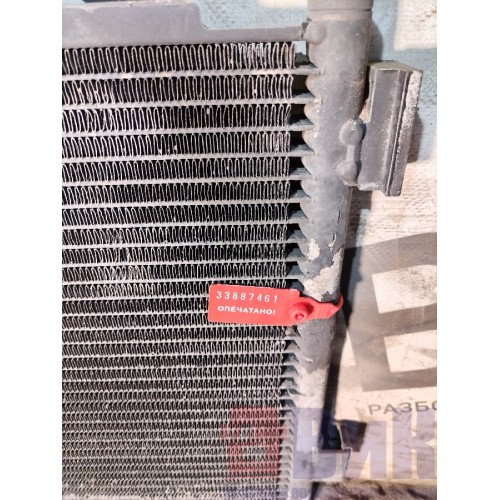 Радиатор кондиционера Volvo FH 13 616047 (461)-2