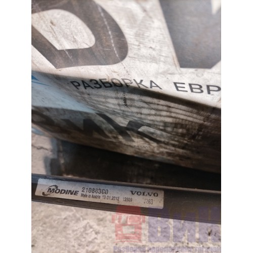 Радиатор кондиционера Volvo FH 13 616047 (461)-3