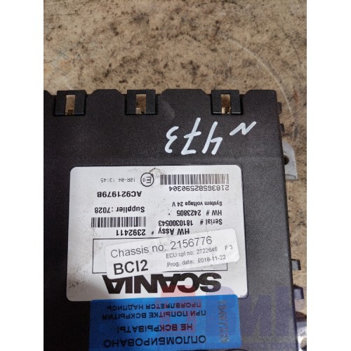 Блок BCI2 Scania R6 156776 (339)-1