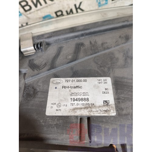Фара Scania R440 088471 в сборе с поворотниками LH (деф.) (322)-6