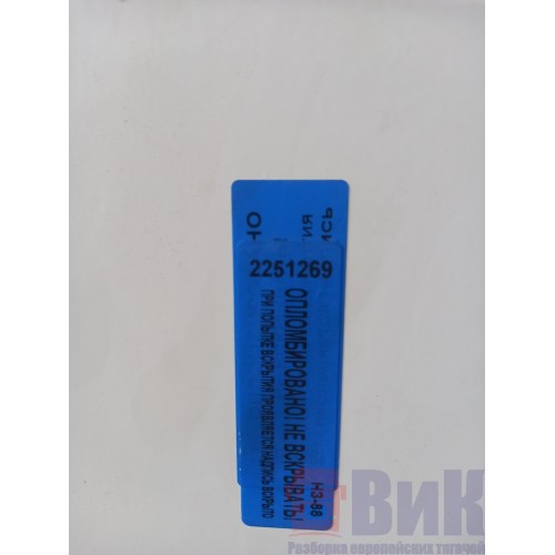 Крышка инструментального ящика DAF 105 976058 без петель (269)-1