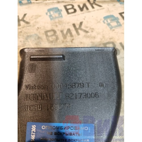 Воздуховод салона Renault TS 001057 (305)-1