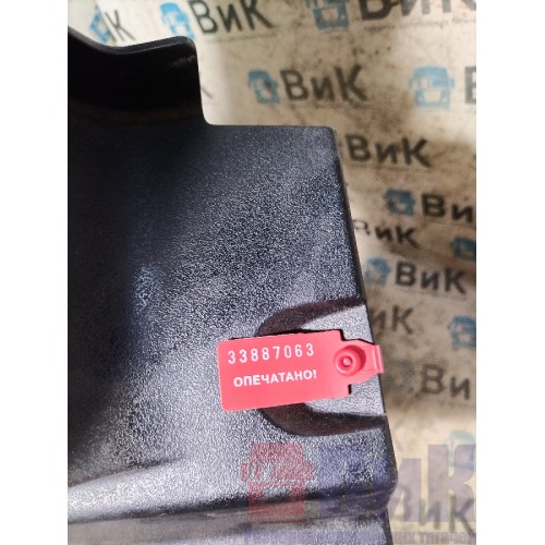 Накладка на порог Renault TS 001057 LH (063)-2