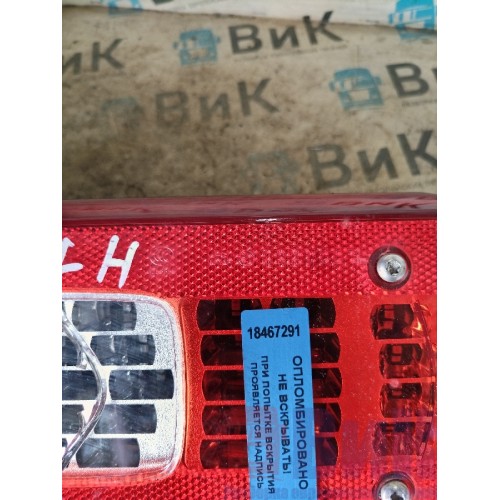 Фонарь Volvo FH 4 785702  задний LH (291)-2
