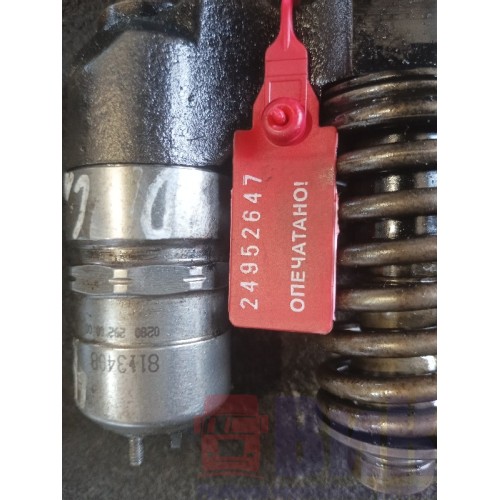 Форсунка топливная электрическая Volvo FH D12C Ч-образная 8113408 (647)-1