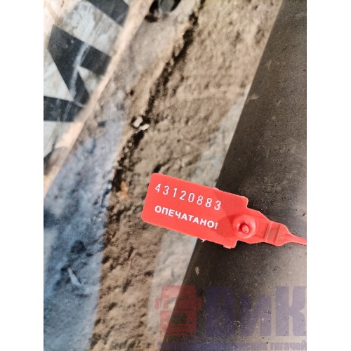 Стабилизатор задний Volvo FH 4 785702 (883)-1