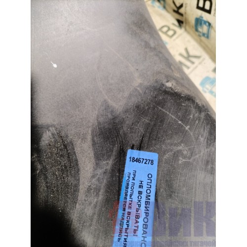 Патрубок воздушного фильтра Volvo FH 4 785702 с кронштейном (278)-2