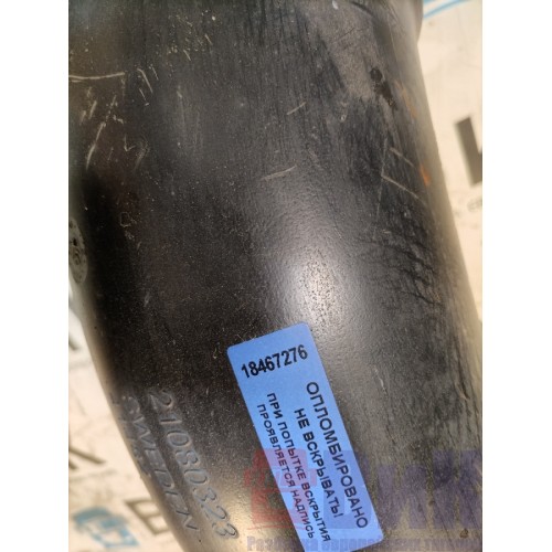 Патрубок воздушного фильтра Volvo FH 4 785702 с деф. (276) -2