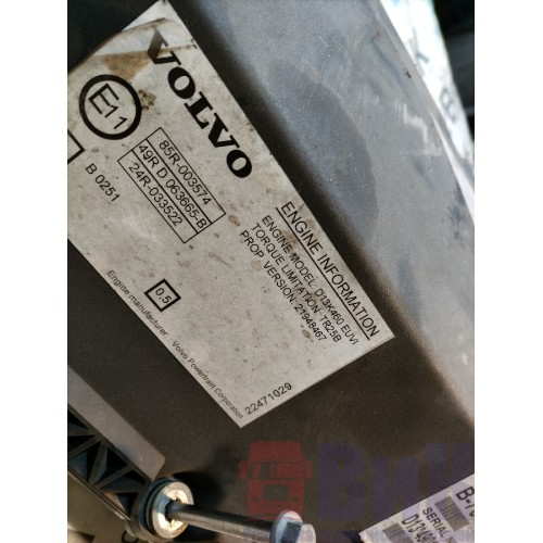 Крышка клапанная Volvo FH 4 704890 D13K (250)-4