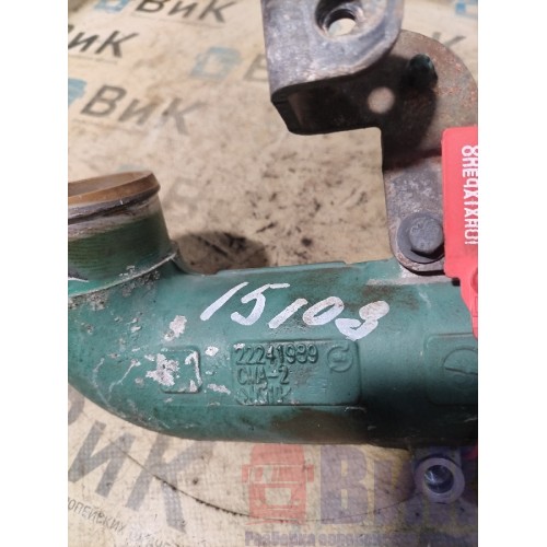 Патрубок антифризный Volvo FH 4 704890 D13K (550)-3