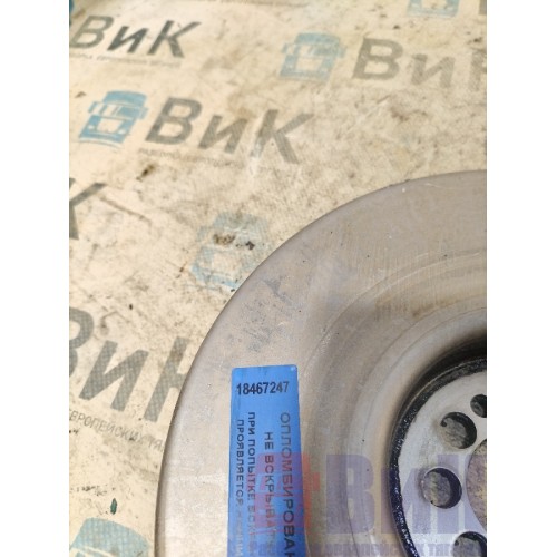 Демпфер (балансир) шестерни распредвала Volvo FH 4 704890 D13K (247)-2