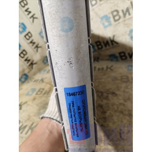 Радиатор отопителя MAN TGS 613503 (230)-2