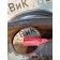 Диск колесный 9.00 R22.5 Scania R440 088471 (964)