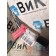 Провод силовой Renault PR 074346 207см (811)
