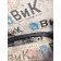 Провод силовой Renault PR 074346 207см (811)