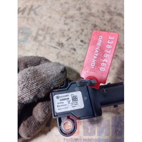 Датчик турбонаддува Scania R6 156776 (460)-3