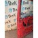 Каркас двери DAF 105 004769 RH (250)