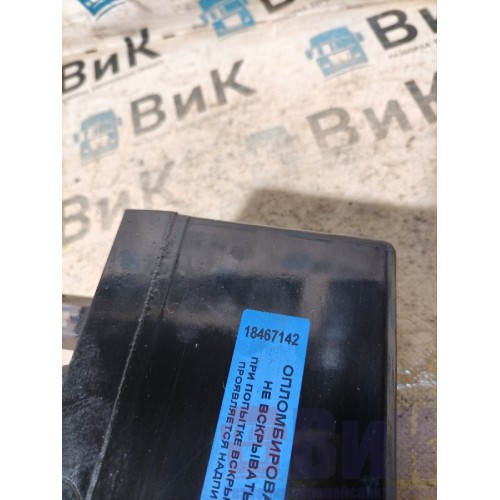 Насос подъема кабины Renault Premium 071306 (142)-5