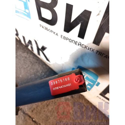 Кронштейн полукрыла (труба) Renault PR 071306 задний передний (166)-2