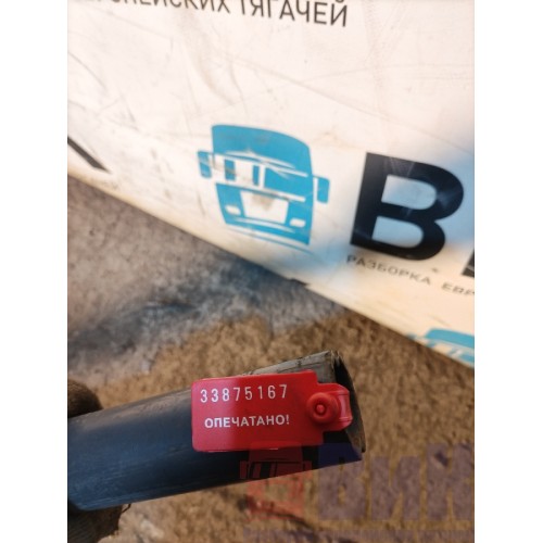 Кронштейн полукрыла (труба) Renault PR 071306 задний передний (167)-2