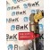 Форсунка топливная DAF 106 066636 электрическая (005)