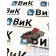 Перемычка клапана DAF 106 066636 (021)
