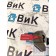 Прижим форсунки DAF 106 066636 (997)