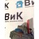 Датчик давления выхлопных газов DAF 106 066636 (973)