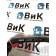 Трубка антифризная DAF 106 066636 на компрессор (989)