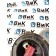 Шайба упорная распредвала DAF 106 066636 (891)