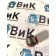 Толкатель DAF 106 066636 маленький (874)